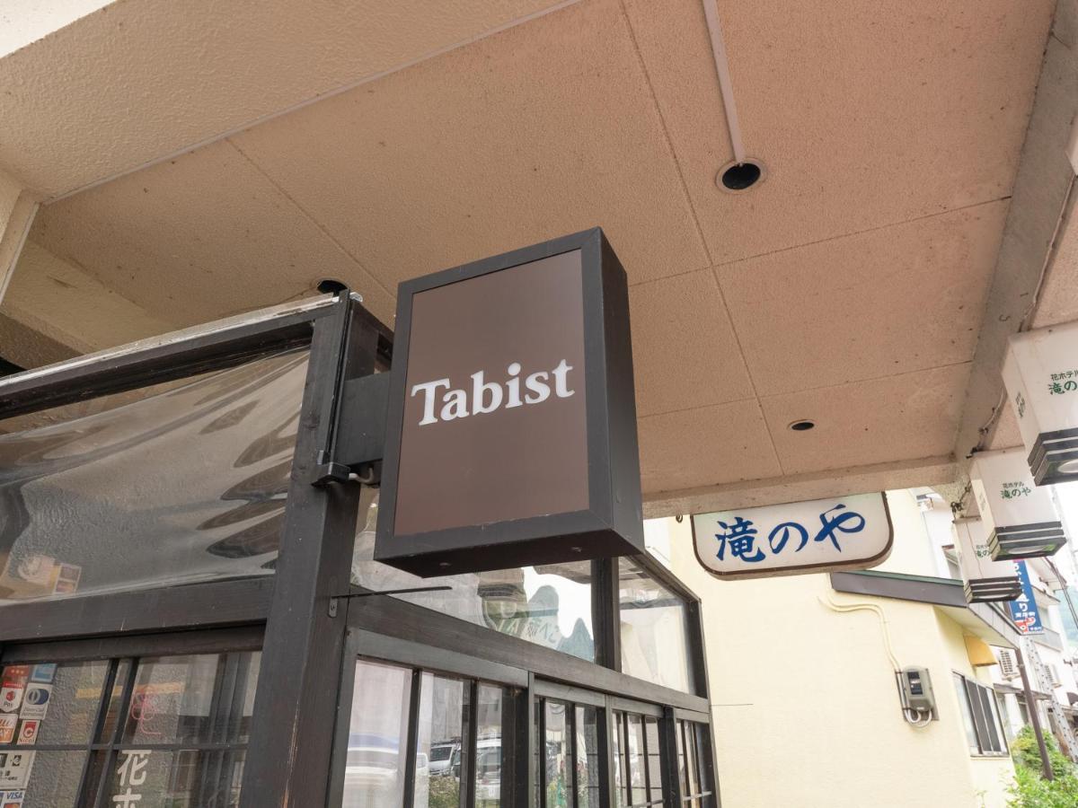 Tabist Hana Hotel Takinoya Aizu-Yanaizu Extérieur photo